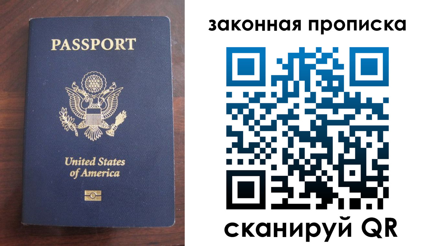 временная регистрация поиск в Самаре