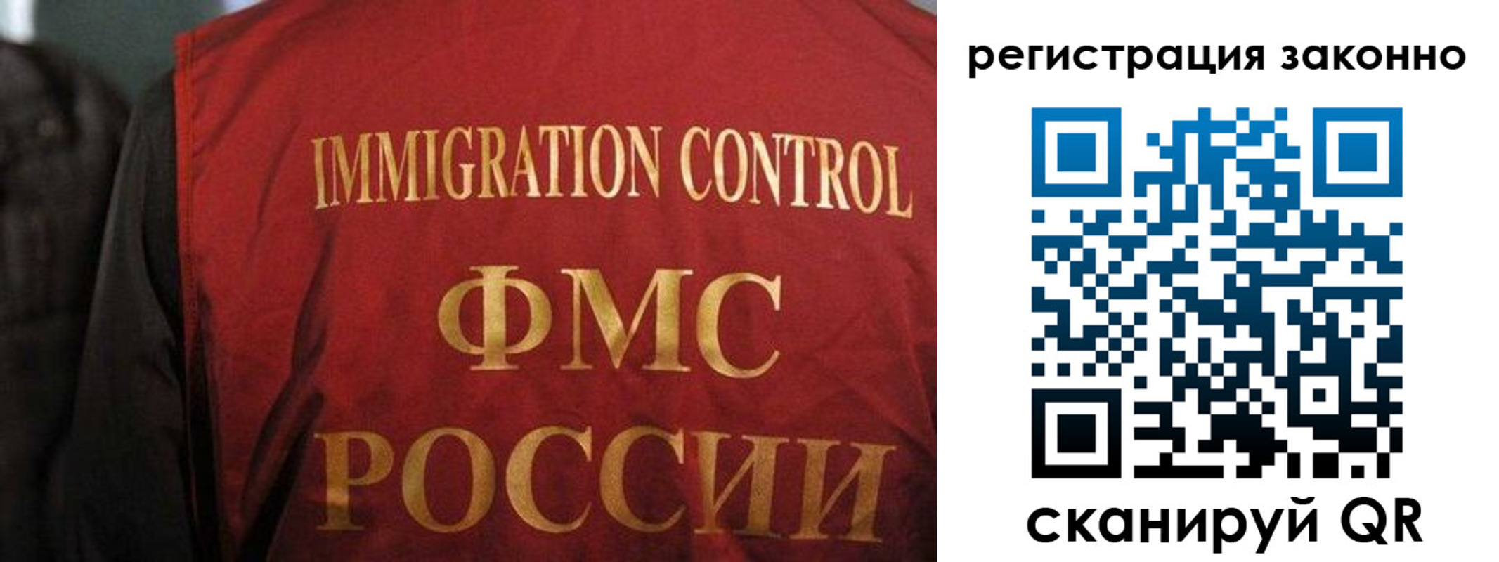 регистрация в Самаре