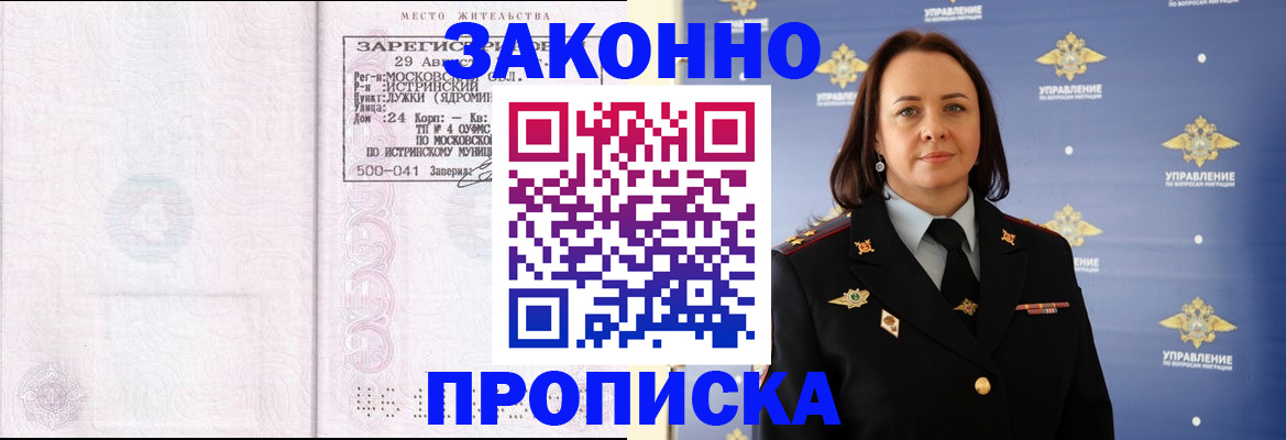 регистрация для школы в Самаре