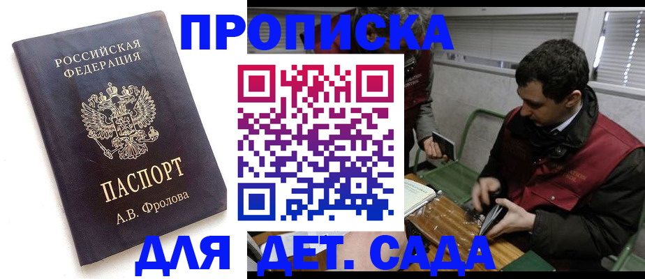 временная регистрация госуслуги в Самаре